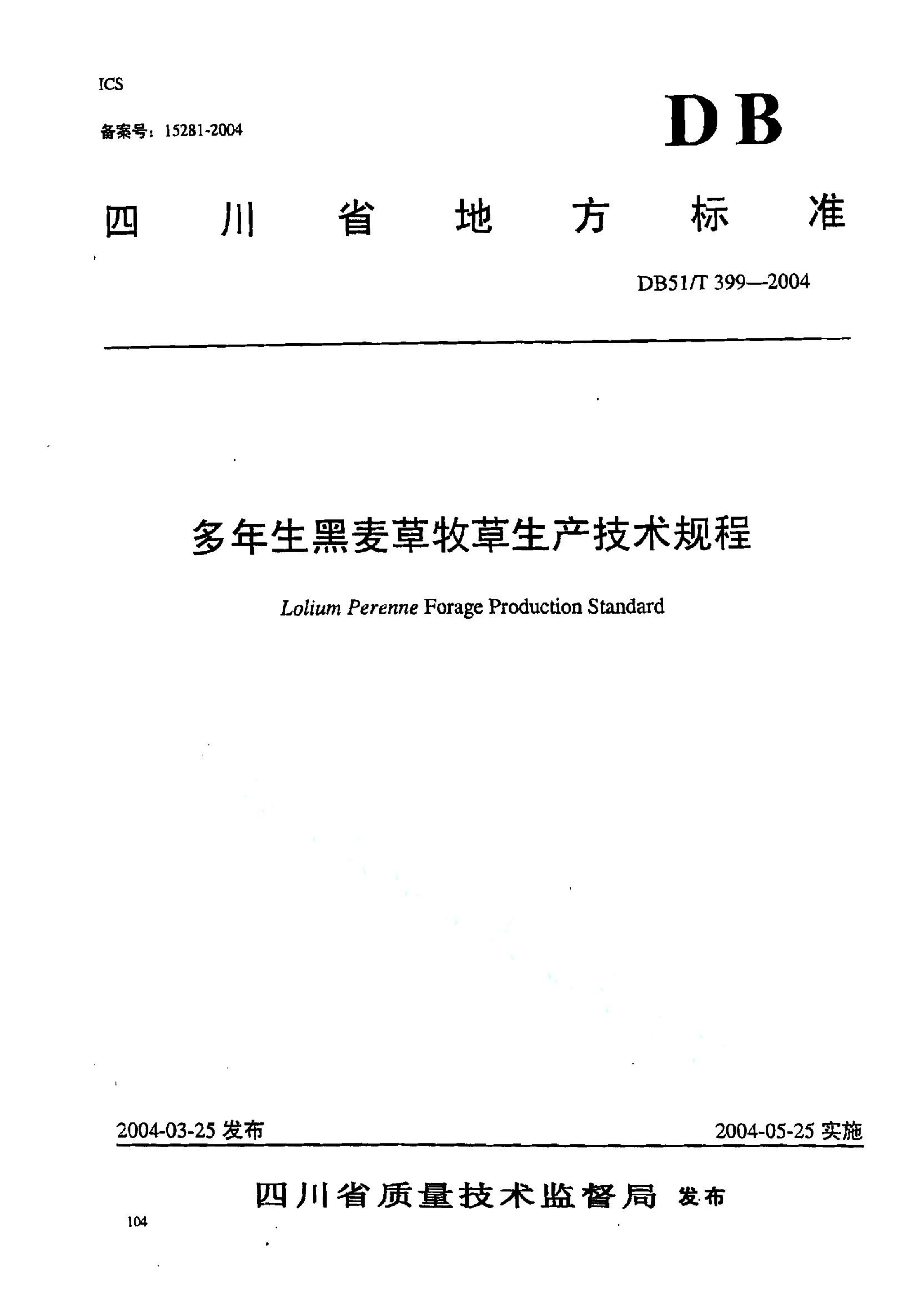 资源详情图